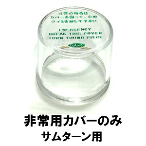 yJo[zFUKIiiNAHOjpJo[ T^[p/Jo[̂݁EȂ