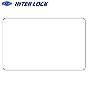 【電気錠】FUKI（iNAHO）INTER LOCK /インターロック用 白無地カードキー