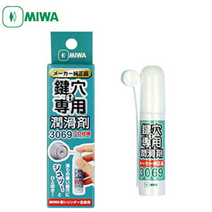 yeiXzabN p 3069S 12ml