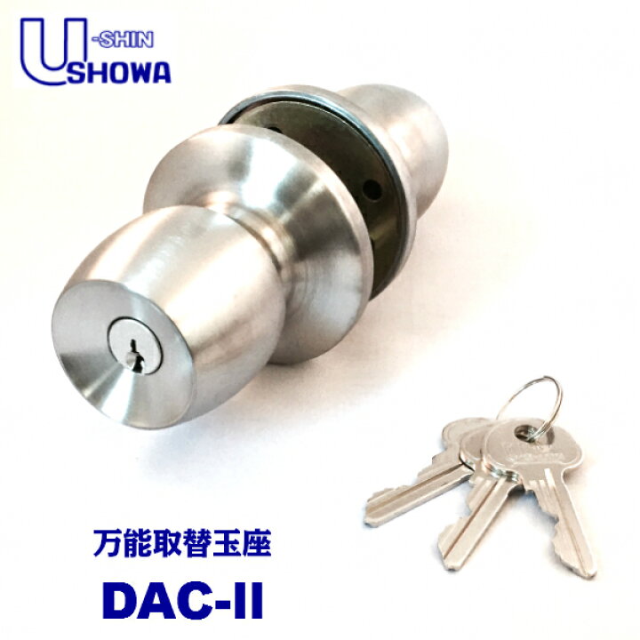 楽天市場】【SHOWA】ユーシン・ショウワ DAC-2 /簡単便利な取替玉座 