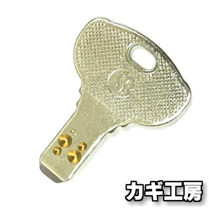 特別セール品 川上シャッター シャッター錠 KS-8 KS8 KAWAKAMI カワカミ 特別セール品 川上シャッター シャッター錠 KS-8 KS8 KAWAKAMI カワカミ