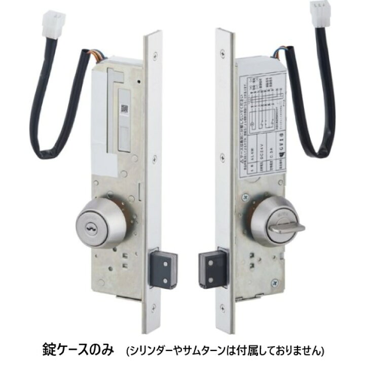 楽天市場】美和ロック MIWA AL4M.CS ビスツキ 本締電気錠本体のみ 
