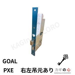 GOAL PXE 64 {́@dC@{̂̂ E݌