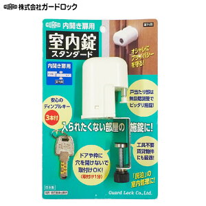 GUARD LOCK@K[hbN@X^_[h@NO.560Sp@Jp@fBvL[3{t
