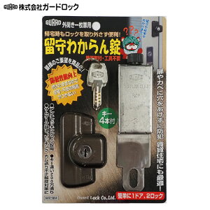 GUARD LOCK@K[hbN@킩@NO.555֗p@OJp@fBvL[4{t