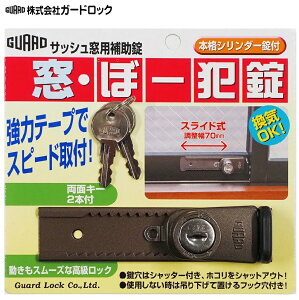 yʏ݌ɕiz㉺pTbVp⏕V_[K[hbNiGUARD)@Eځ[Ə@Vo[EuY@NO.540