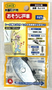 �ƌ��̔� KAKEN ���������ˎ� �X�C�[�p�[�ˎ� PP SJ-V4