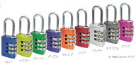 ABUS アバス ナンバー可変式南京錠　20mm 145/20シリーズ 3桁 定番 セキュリティ ロッカー 倉庫 郵便受け…