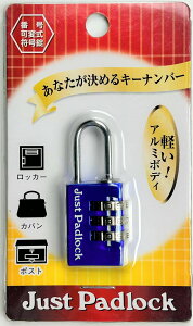 HIT qbg@JUST PADLOCK ԍώ JP-330 u[ 3  ZLeB bJ[ q X֎ {