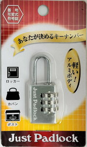 HIT qbg@JUST PADLOCK ԍώ JP-330 Vo[ 3  ZLeB bJ[ q X֎ {