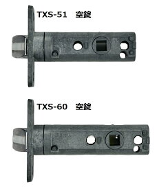 長沢製作所(NAGASAWA)　レバーハンドル用チューブラ錠ラッチ　TXS錠　空錠用　ラッチのみ
