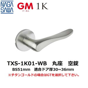 򐻍쏊(NAGASAWA)@GMV[Ypo[nh@ۍ@@TXS-1K01@BS51mm