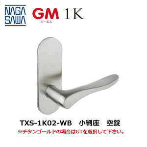 򐻍쏊(NAGASAWA)@GMV[Ypo[nh@@@TXS-1K02@BS51mm
