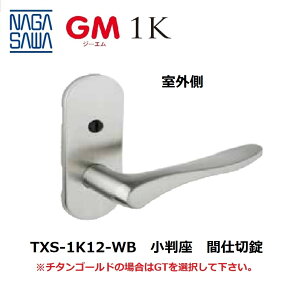 򐻍쏊(NAGASAWA)@GMV[Ypo[nh@@Ԏd؏@TXS-1K12@BS51mm
