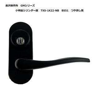 򐻍쏊(NAGASAWA)@GMV[Ypo[nh@@V_[tԎd؏@TXS-1K22-NB@BS51mm