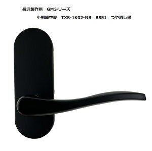 򐻍쏊(NAGASAWA)@GMV[Ypo[nh@@@TXS-1K02-NB@BS51mm@