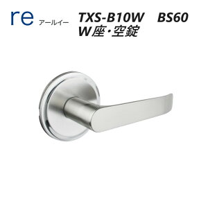長沢製作所(NAGASAWA) Re TXS-B10W バックセット60mm適合ドア厚30-40mm 仕上色:WB・AB・GT