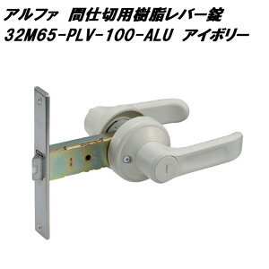 ALPHA@~IbN@32M65-PLV-100-ALU@obNZbg100mm@KhA25-32mm@rXsb`ėp^Cv@AC{[