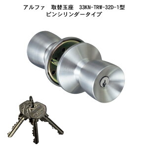 �A���t�@(ALPHA)�@��֋ʍ��@33KN-TRW-32D-1 �K���h�A��23-43�@�s���V�����_�[�@�L�[3�{�t��