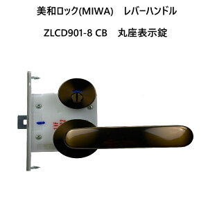 abN(MIWA)@po[nh@ZLCD901-8@Vo[iSVj@ۍ\@obNZbg51mm@KhA28-40mm