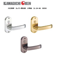 川口技研(GIKEN ギケン) 　交換用レバーハンドル　Jレバー表示錠　小判座　JL-24-4K　バックセット50mm