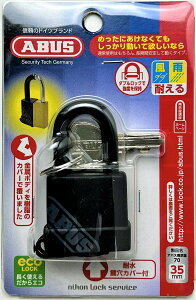 ABUS AoX ANAZ[t싞 35mm BP-70/35 ubN