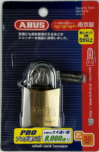 ABUS AoX fBvV_[싞 30mm BP-EC75/30