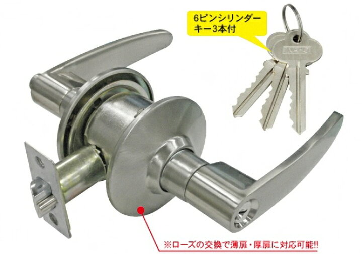 楽天市場 ドアノブ 鍵付レバーハンドル Goal ゴール Showa ショウワ Alpha アルファ Age エージェント Inaho円筒錠 69 扉厚25 45mm バックセット 50 60 64 70 127mm ステンレスシルバー色 かぎの蔵屋 楽天市場 ドアノブ 鍵付レバーハンドル Goal ゴール Showa ショウワ Alpha アルファ Age エージェント Inaho円筒錠 69 扉厚25 45mm バックセット 50 60 64 70 127mm ステンレスシルバー色 かぎの蔵屋