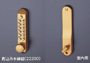 �L�[���b�N�X500 22200 �����{���� �⏕�� �L���ԍ��ŊJ��