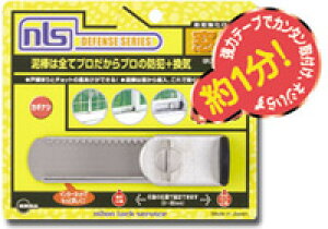 hƃObY p ⏕ ͂[ʌȂ Nh~