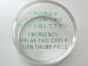 MIWA MMJo[ i pJo[̂ 833K-67 V_[T^[p ی^  h h