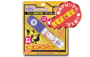 hƃObY x 5 DS-SE-5