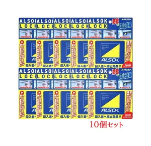 p ⏕ A\bNbN ALSOK i h bN Jh~ 10Zbg K̔X