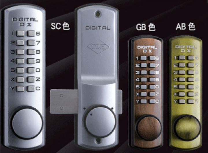 楽天市場】補助錠 玄関 勝手口 店舗 倉庫等 テンキー 暗証番号