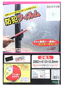 HIKARI BGF4231 �ʉ��K���X�p�h�ƃt�B����280×410×0.5mm 2������