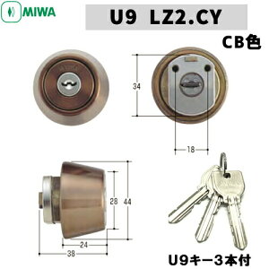 MIWA U9  V_[ pV_[ MIWA-LZ2^Cv V_[ MCY123 U9V_[ miwa V_[ U9 ւ V_[ abN  V_[  uYF