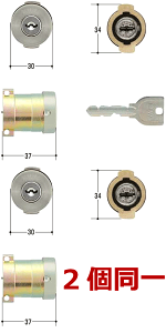 MIWA U9 �� �V�����_�[ �����p�V�����_�[ U9-PGF.CYU9�V�����_�[ (MCY490)2���� (�L�[6�{�t) �� �V�����_�[ ���� MIWA-PG571 (PGF)�^�C�v �����V�����_�[ �V���o�[ (SF) ���a���b�N