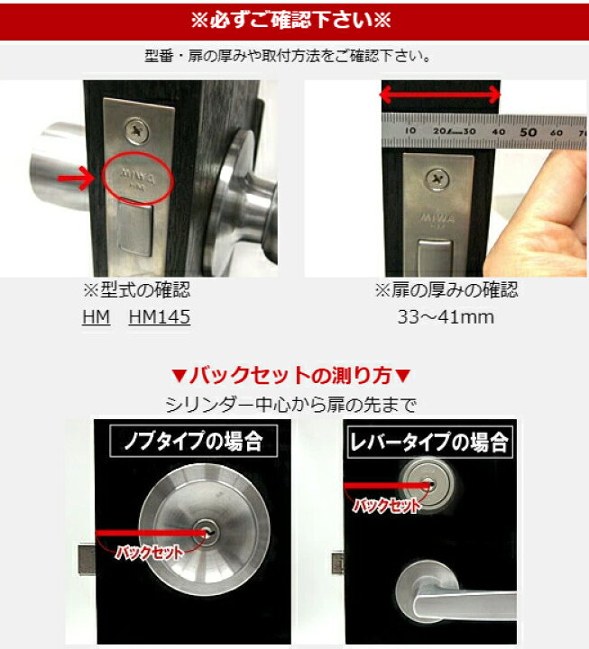 楽天市場】MIWA 鍵 ノブ ドアノブ 鍵付き U9-HMD-1 ケース・ノブセット 