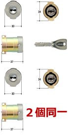 MIWA 鍵 シリンダー 交換用シリンダー PR PGF.CY 1K2L MIWA-PG571 (PGF)交換シリンダー シリンダー錠 PRシリンダー (MCY492) 取替え シルバー (SF)色 キー6本付 2個同一 対応扉厚36mm 美和ロック