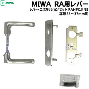 MIWA RA�p���o�[�Z�b�g RAHPC.KNB ST�F MIWA 85RA 82RA���o�[�E�G�X�J�b�V�����t ����35�`37mm�p���a���b�N ��ւ� MIWA ���a RA�^�C�v ���� ���