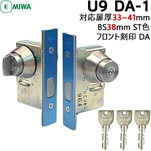 MIWA U9 DA-1 BS51mm L[3{t {U9  V_[ DA  miwa u9 LA^Cv V_[ V_[ U9V_[ abN ւ ֌ փhApL[V_[    t 
