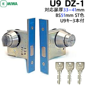 y|Cg5{zMIWA U9 U9DZ-1 P[XEV_[ET^[Zbg BS51mm 33`41p L[3{tMIWA U9DZ-1 abN  hA { DZdl pV_[ Ki t hA hƑ