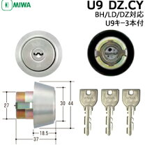 楽天市場】miwa u9dz．cyの通販