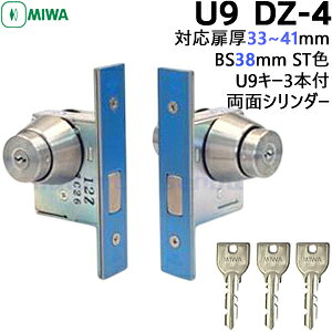 y|Cg5{zMIWA U9 U9DZ-4 P[XEʃV_[Zbg BS38mm 33`42p L[3{tMIWA U9DZ-4 abN  hA { DZdl pV_[ Ki t hA hƑ΍p 