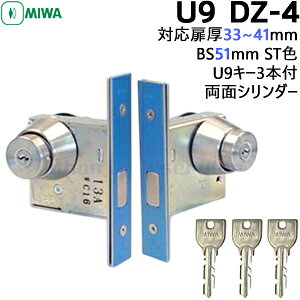 y|Cg5{z10/420MIWA U9DZ-4 P[XEʃV_[Zbg BS51mm 33`42p L[3{tMIWA U9DZ-4 abN  hA { DZdl pV_[ Ki t hA h