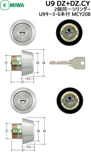 MIWA  V_[ U9DZ.CY 1K2L pV_[ LA V_[ U9V_[ V_[ miwa abN ւ  V_[  Vo[F MIWA-DZ^Cv V_[ [2:L[6{