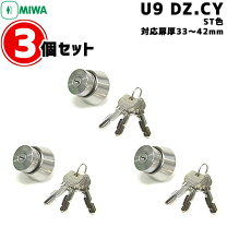 楽天市場】miwa u9dz．cyの通販
