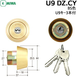 MIWA U9  V_[ pV_[ U9 DZ.CYmiwa abN U9-DZ (BH) CY U9V_[  ւ V_[ S[hF (BSF)