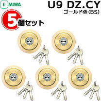 楽天市場】miwa u9dz．cyの通販