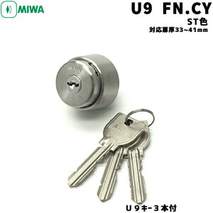 U9 FN.CYMIWA U9 miwa   V_[ pV_[ MIWA-FN^Cv U9V_[ V_[ u9 V_[ abN ւ Vo[ {U9L[3{AΉ33`42mm
